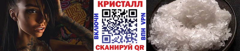 mega ССЫЛКА  дарк нет официальный сайт  Шуя  Первитин витя  наркошоп 